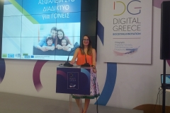 ΔΕΘ 14.9.2018