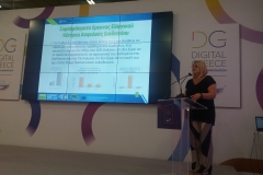ΔΕΘ 14.9.2018