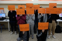 Γυμνάσιο Γαζίου Ηρακλείου