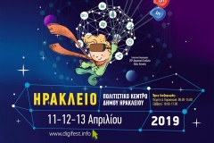 DigiFest Ηράκλειο  2019