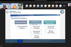 European Cybersecurity Month 2022