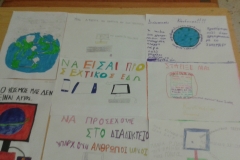 Δημοτικό Σχολείο Αγ. Ιωσήφ Βόλου