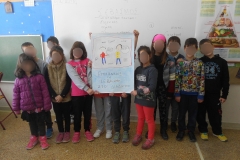 2ο Δημοτικό Σχολείο Ιστιαίας