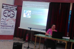 Παρ. Αχαρν. της Έν. Γυναικών Ελλαδ.