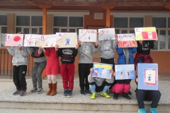 1ου Δημοτικό Σχολείο Ιστιαίας