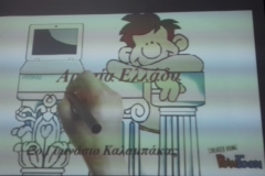 2ο Γυμνασιο Καλαμπάκας