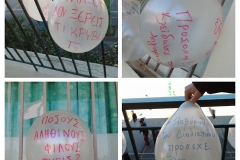 4ου Γυμνασίου Αγρινίου