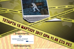 17097259_172375879934540_2153602163707135963_o