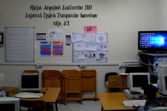 Δημοτικό Σταυρακίου