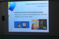 Δημοτικό Μικρόπολης