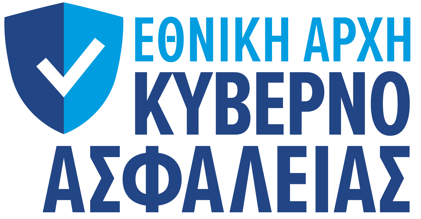 Διαγωνισμός Κυβερνοασφάλειας 2027
